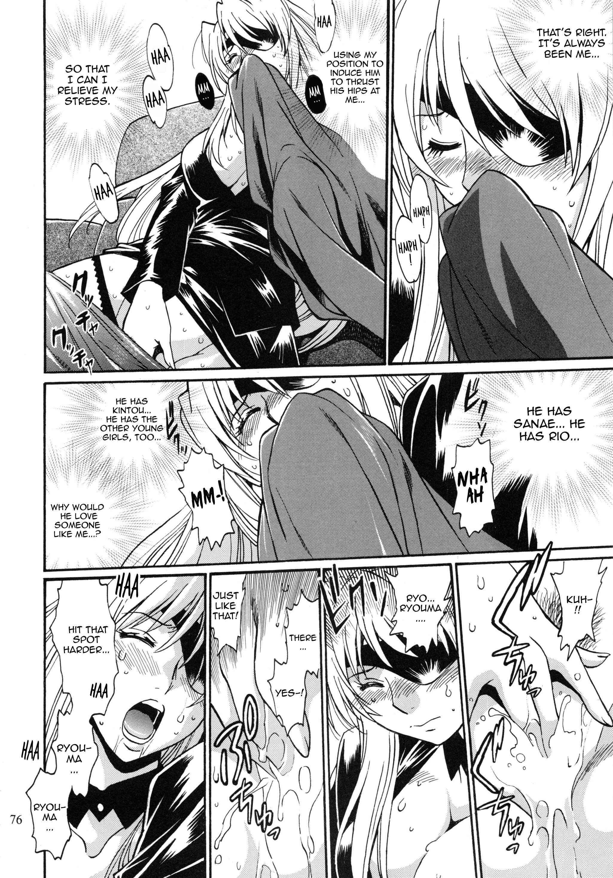 Page 18 Chapter 2 Ring x Mama Bangaihen