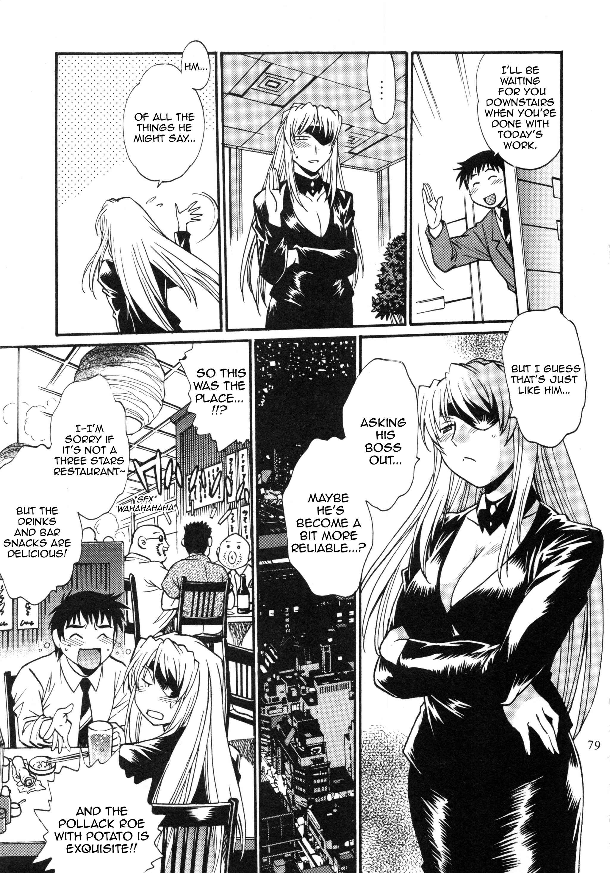 Page 21 Chapter 2 Ring x Mama Bangaihen