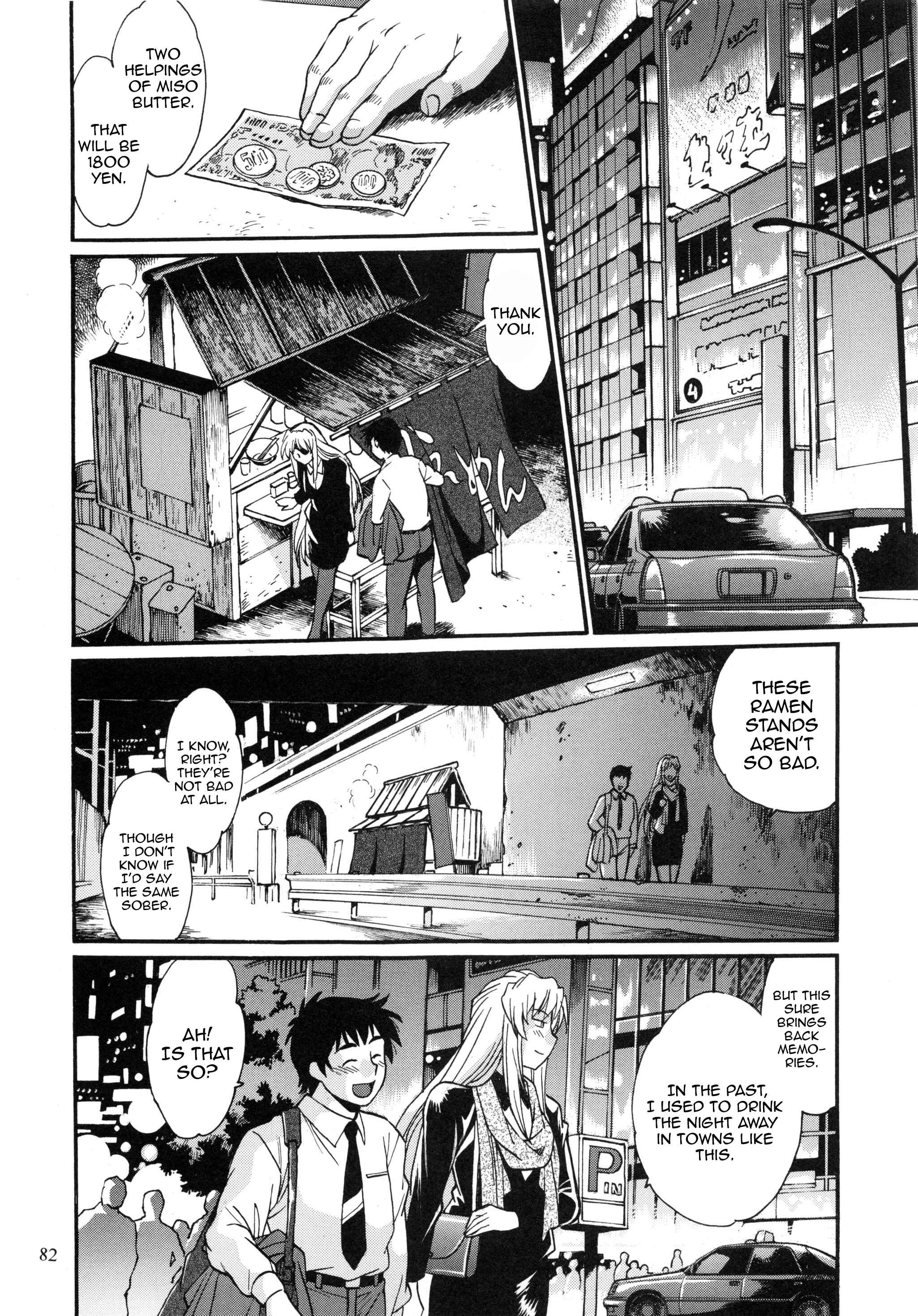 Page 24 Chapter 2 Ring x Mama Bangaihen