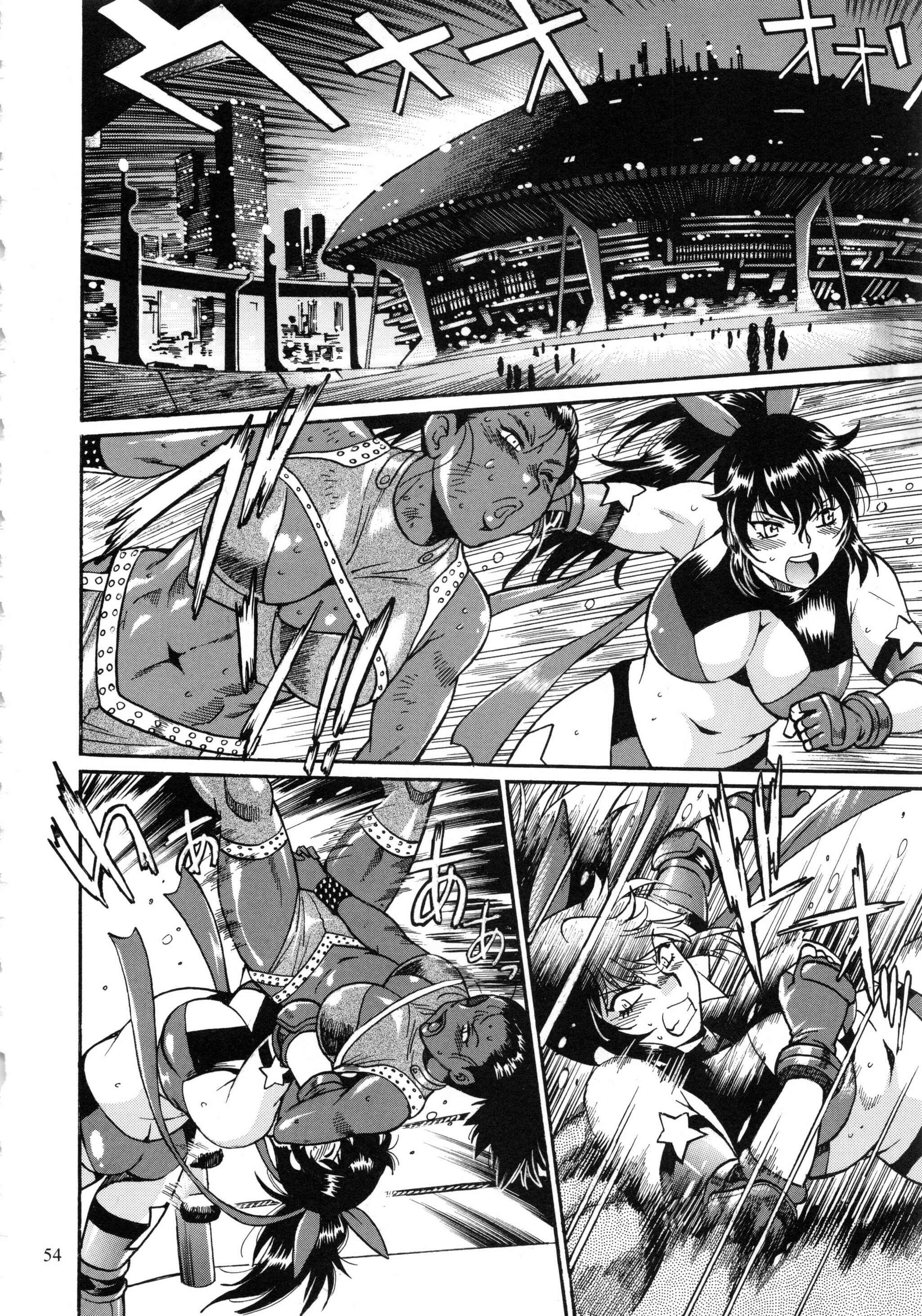 Page 3 Chapter 2 Ring x Mama Bangaihen