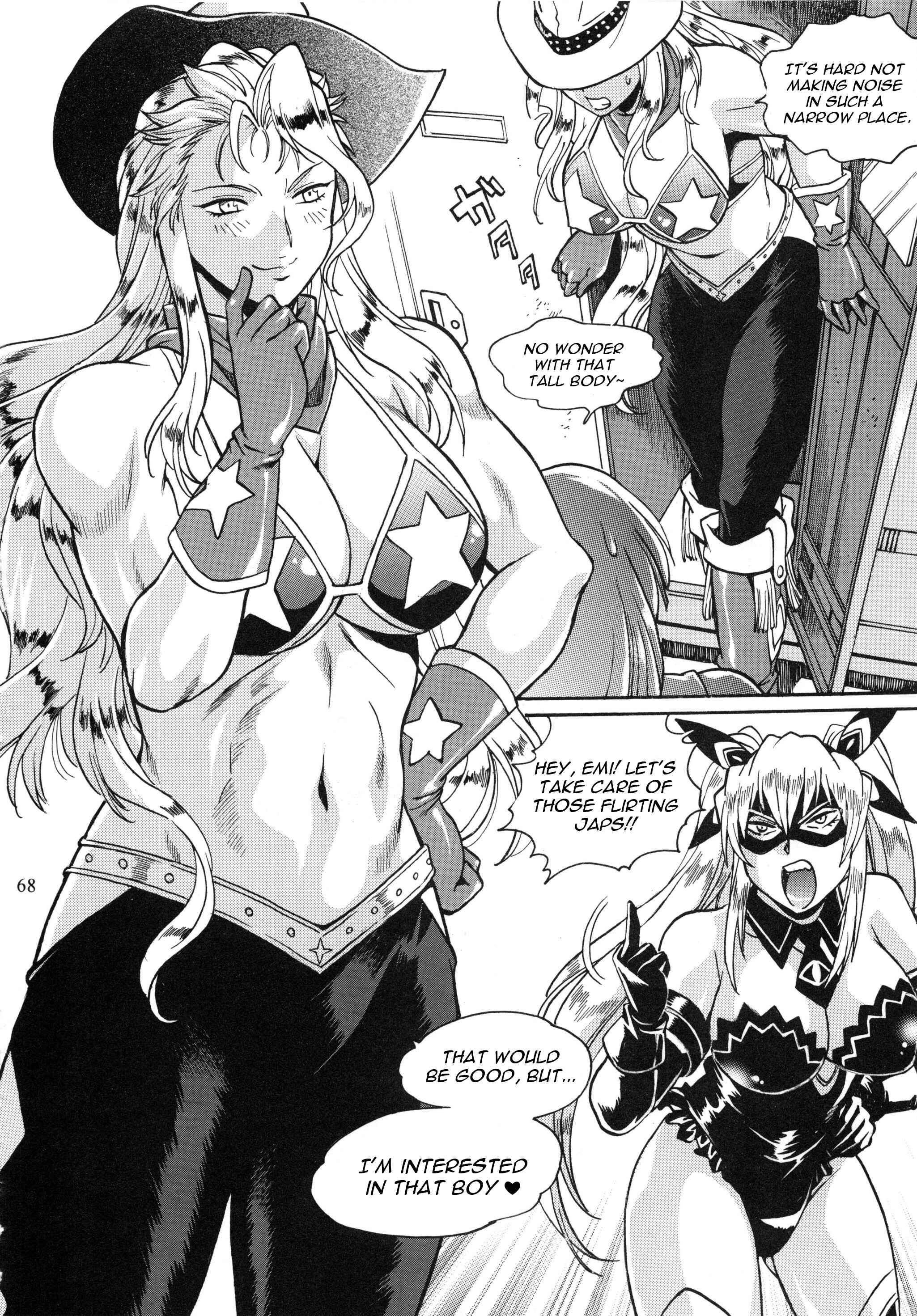 Page 9 Chapter 2 Ring x Mama Bangaihen