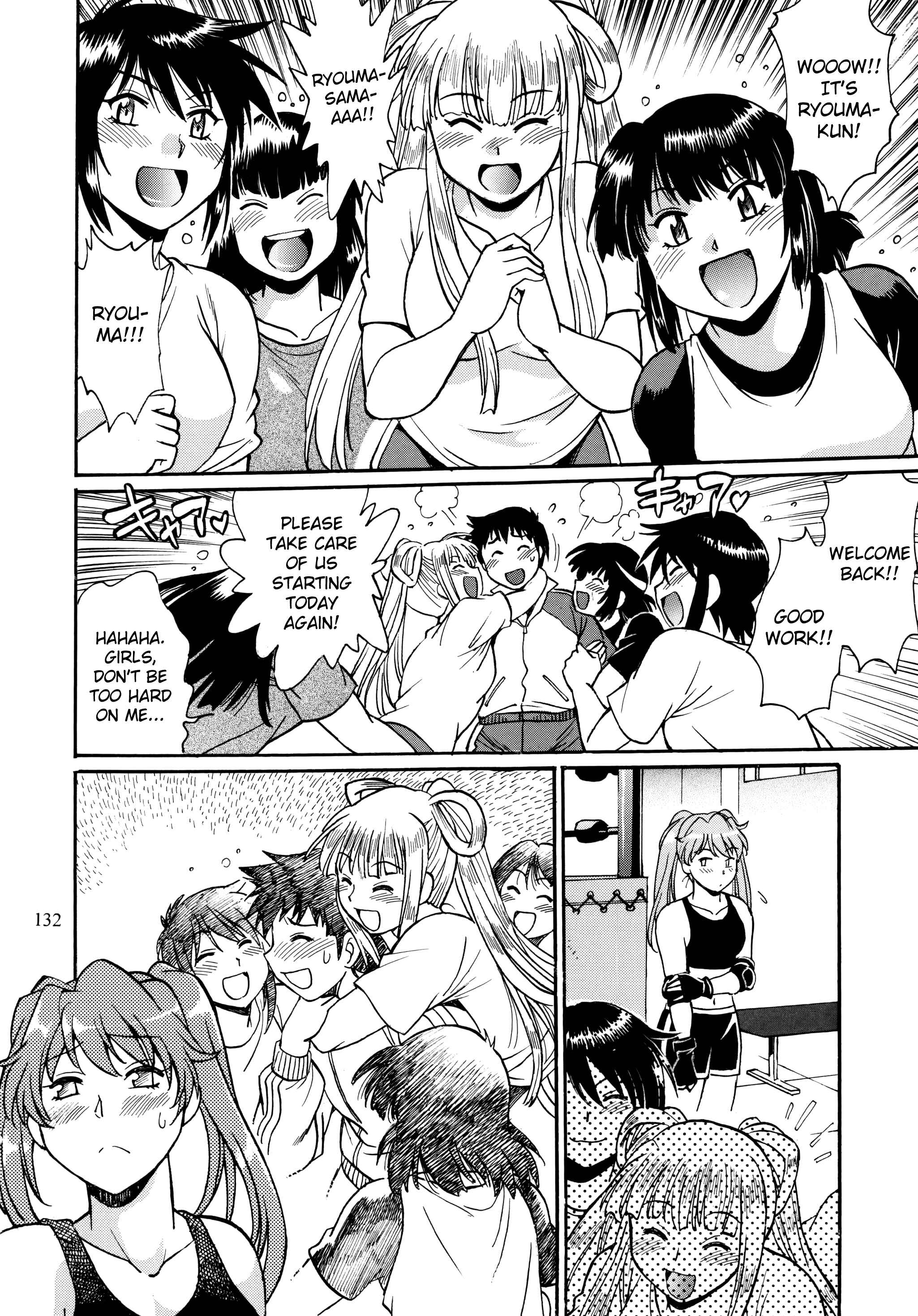 Page 18 Chapter 3 Ring x Mama Bangaihen