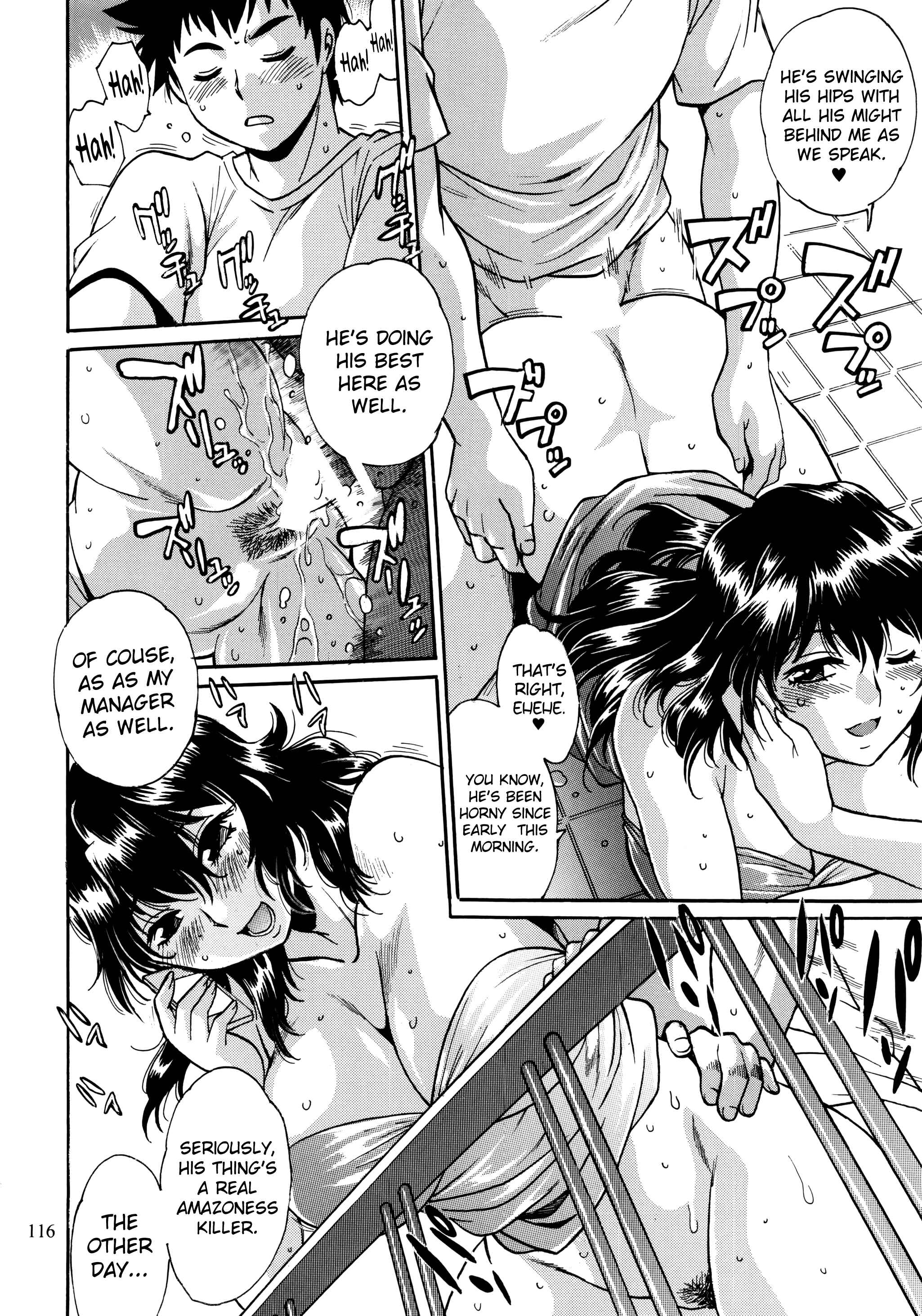 Page 2 Chapter 3 Ring x Mama Bangaihen