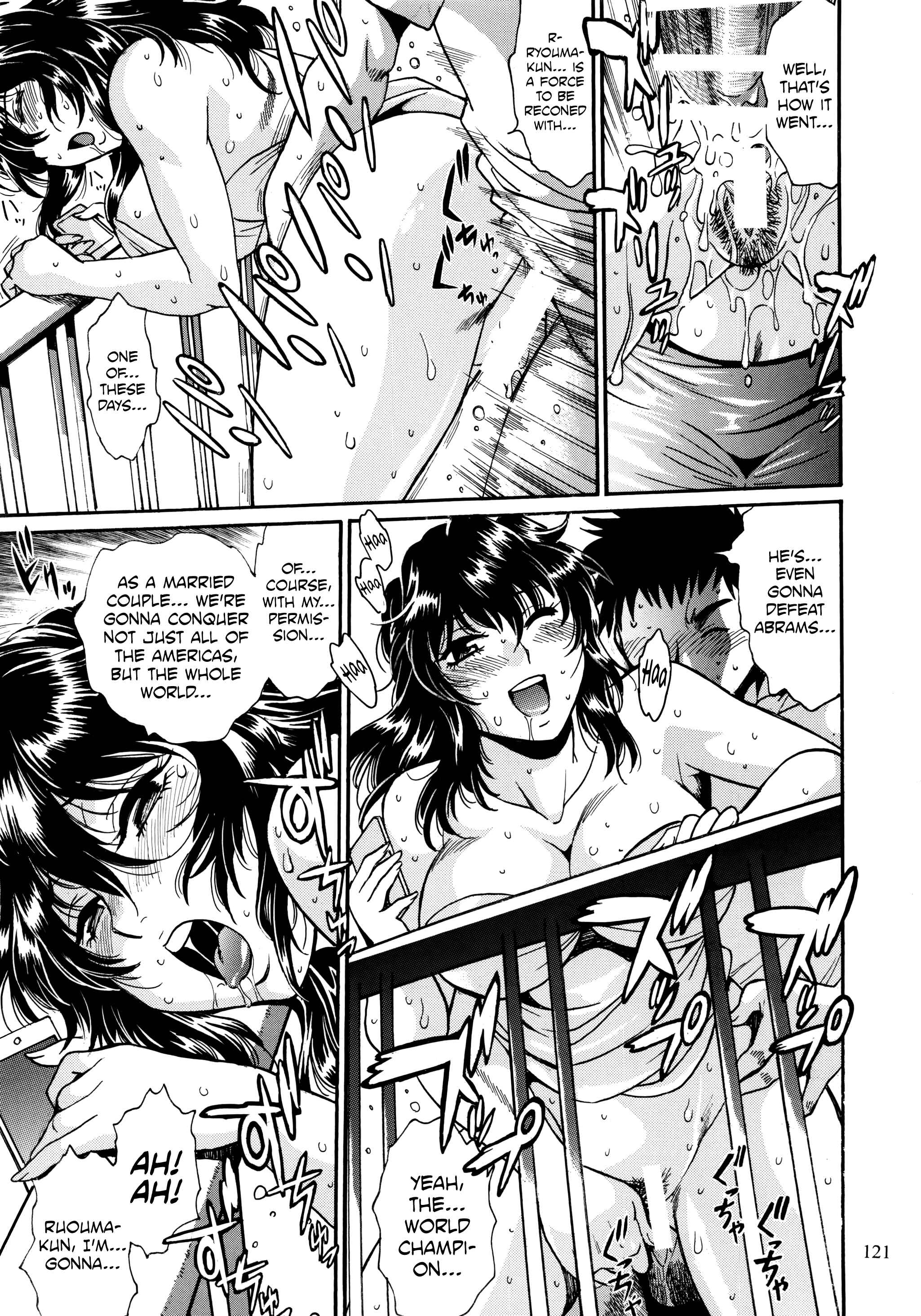 Page 7 Chapter 3 Ring x Mama Bangaihen