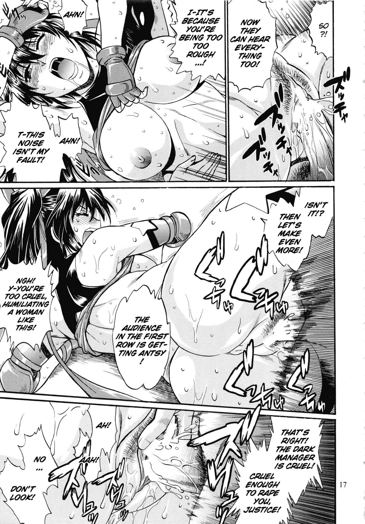 Page 16 Chapter 1 Ring x Mama Bangaihen