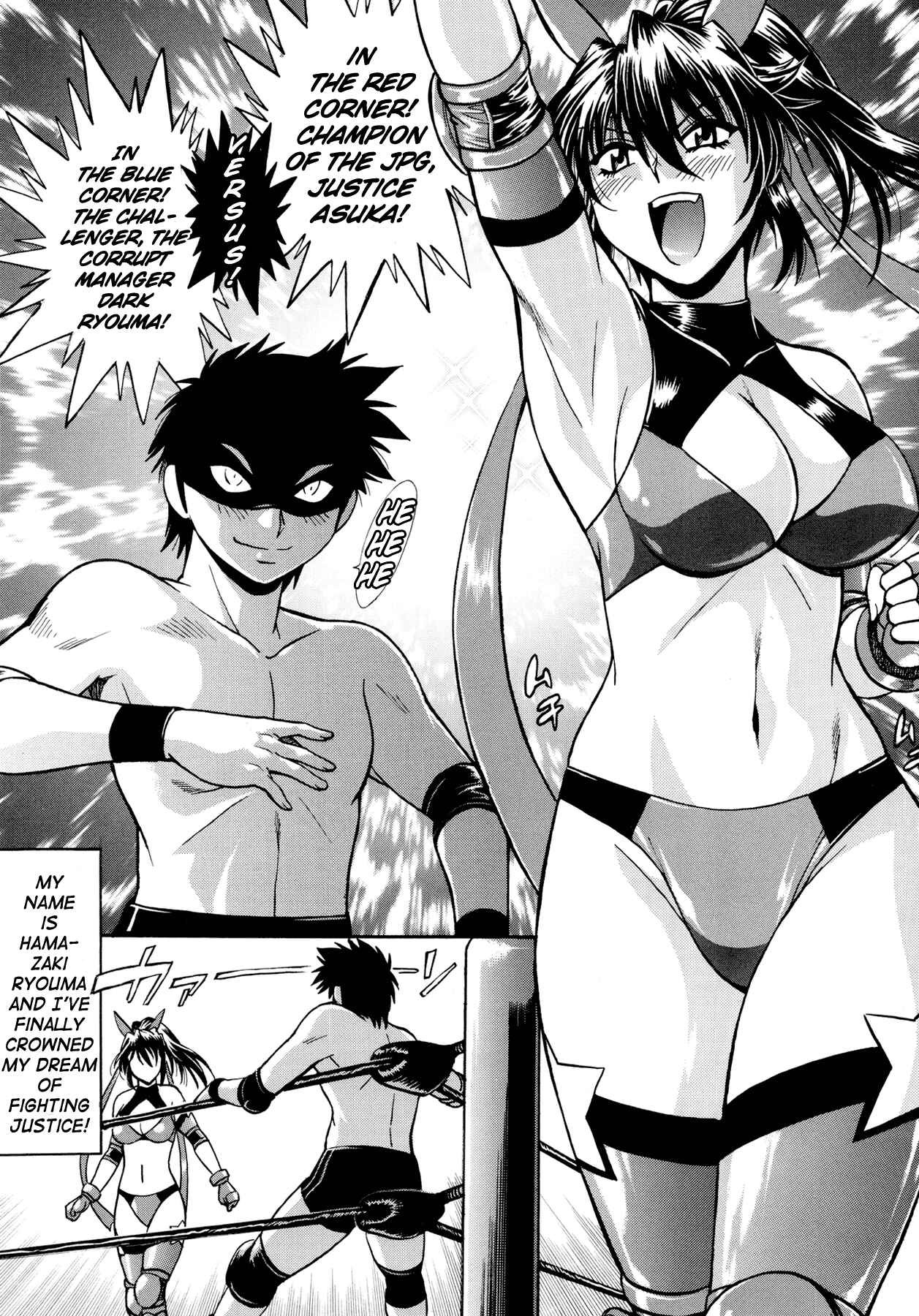 Page 4 Chapter 1 Ring x Mama Bangaihen