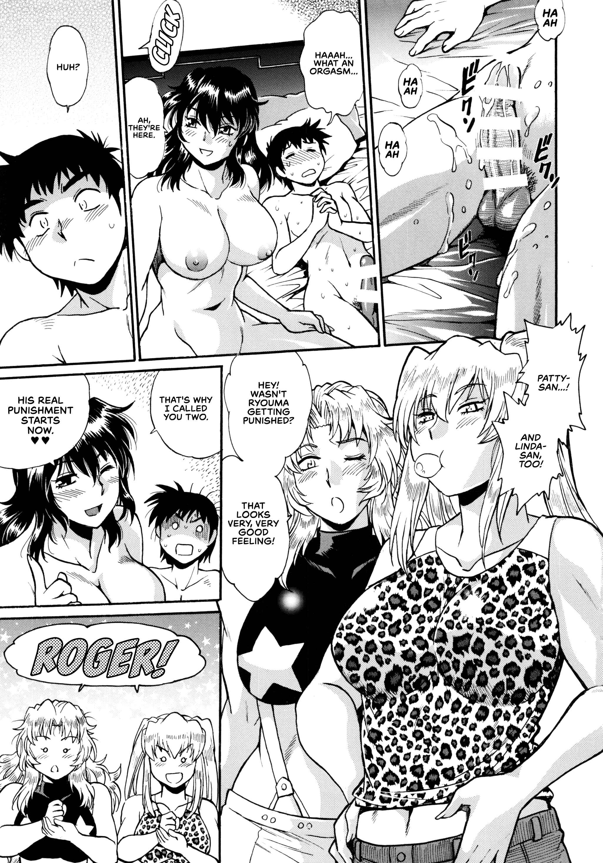 Page 10 Chapter 4 Ring x Mama Bangaihen
