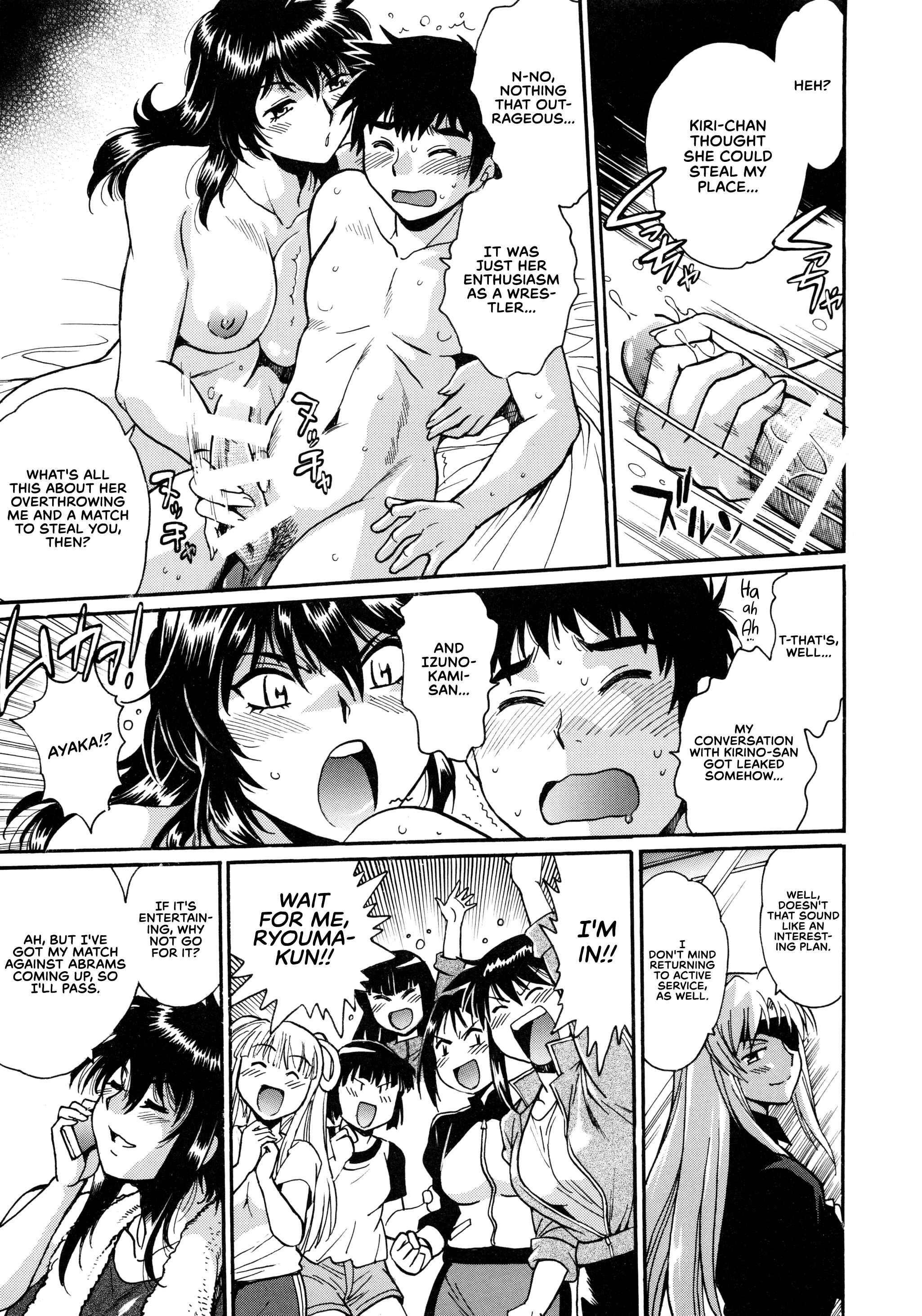 Page 8 Chapter 4 Ring x Mama Bangaihen