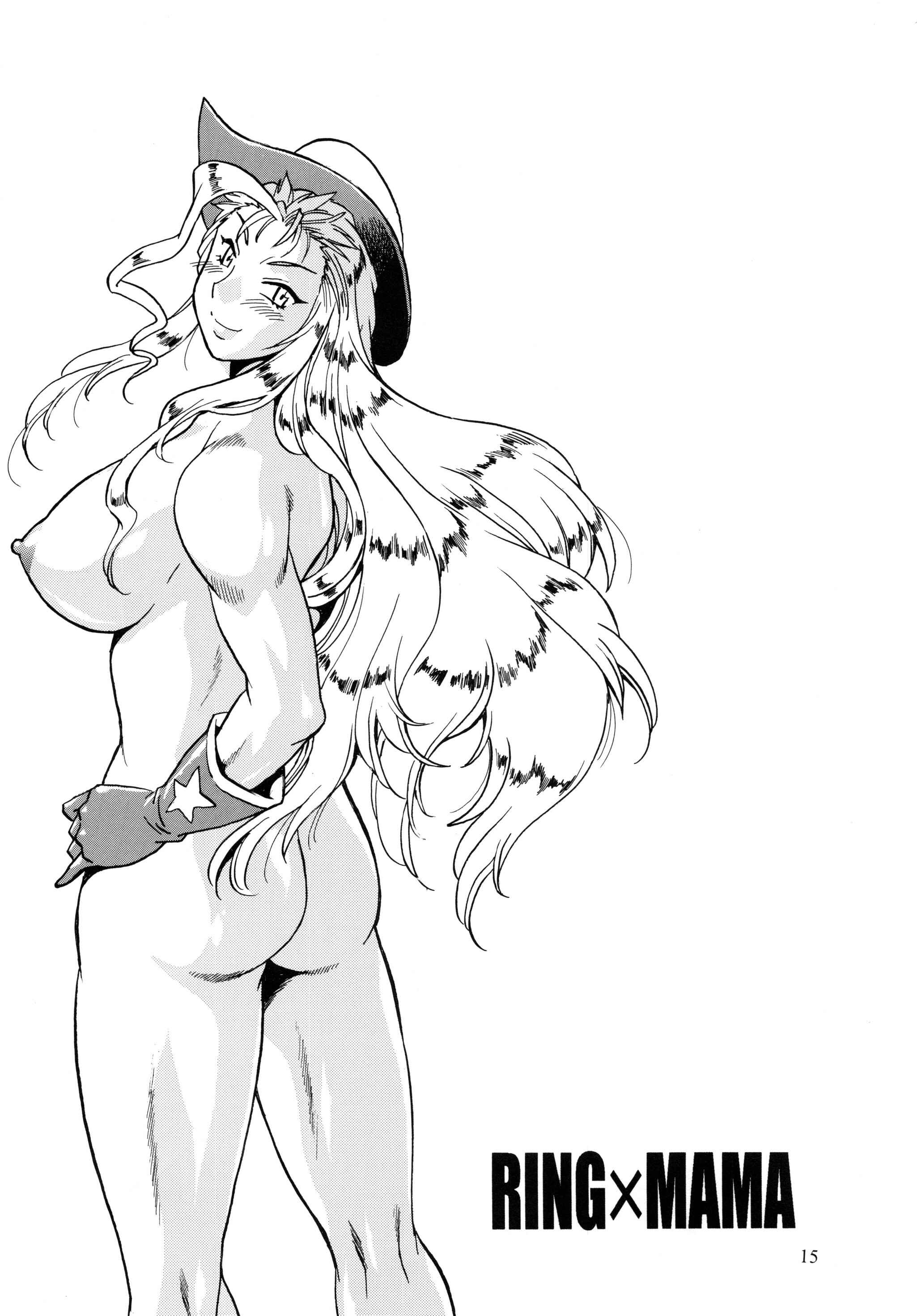 Page 15 Chapter 6 Ring x Mama Bangaihen