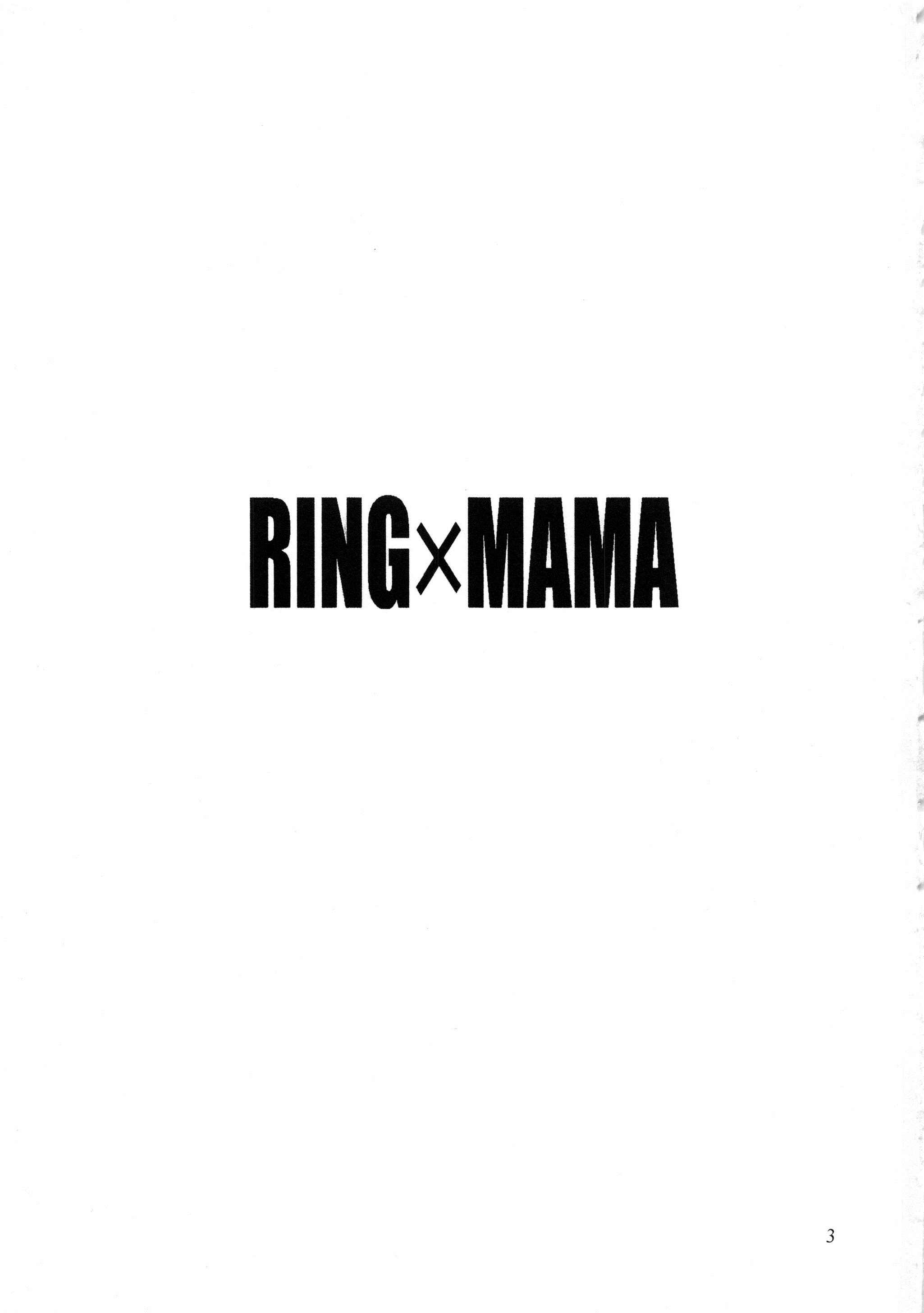 Page 3 Chapter 6 Ring x Mama Bangaihen