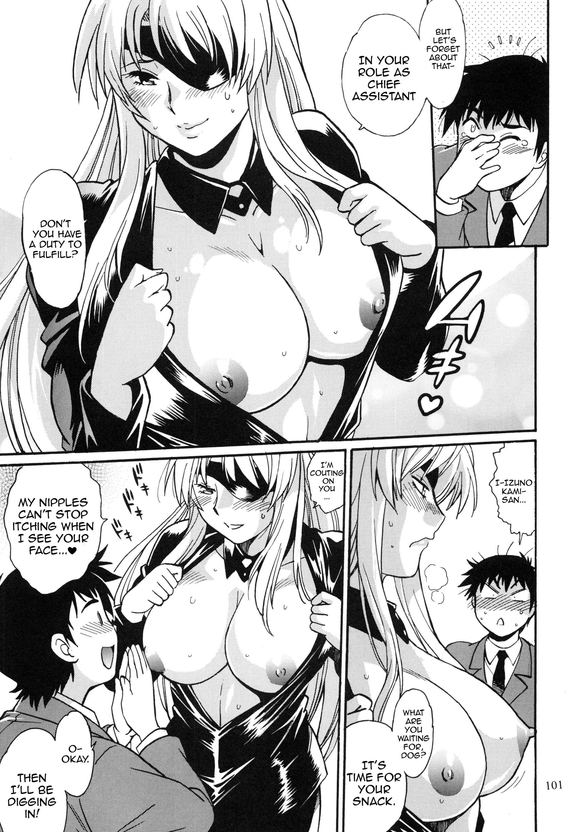 Page 16 Chapter 2.1 Ring x Mama Bangaihen