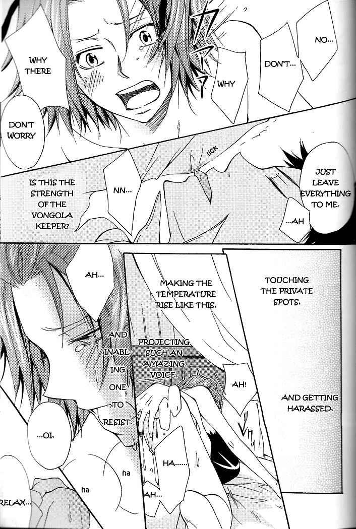 Page 22 Chapter Unknown_ae8d Katekyo Hitman Reborn! - Princess Hayato (Doujinshi)