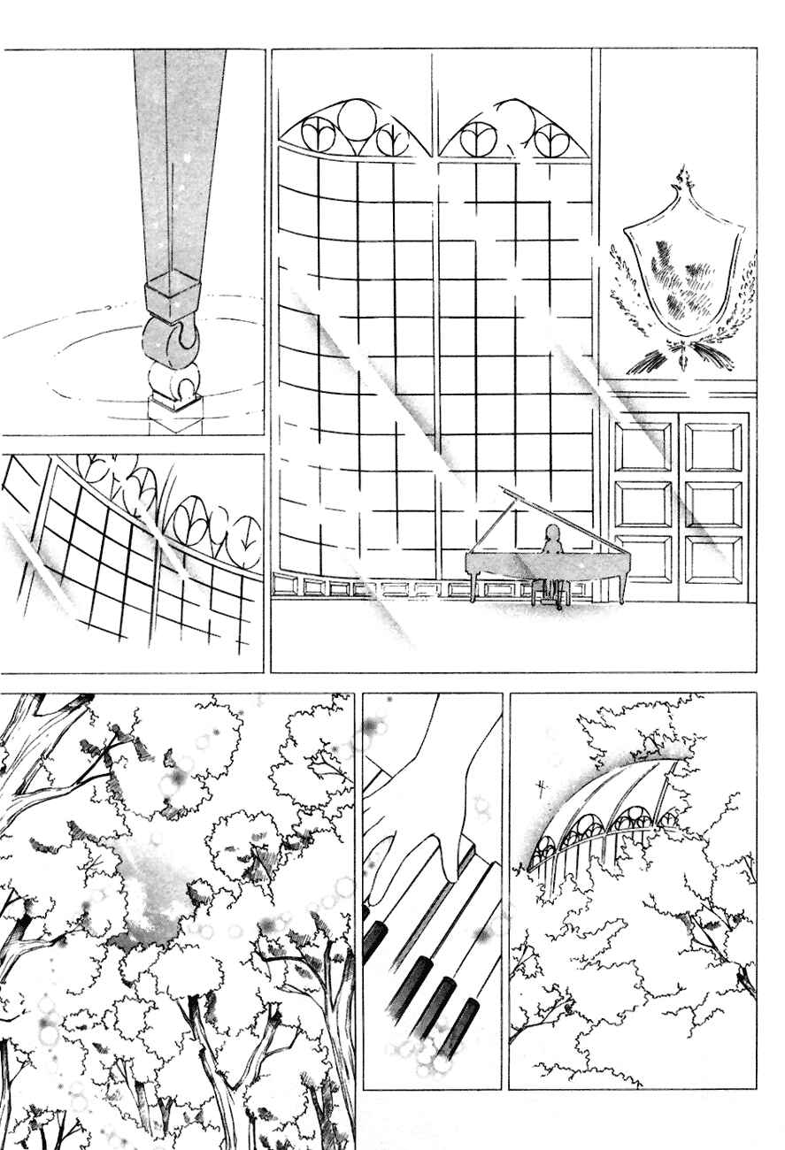 Page 15 Chapter 7 World End Fairytale