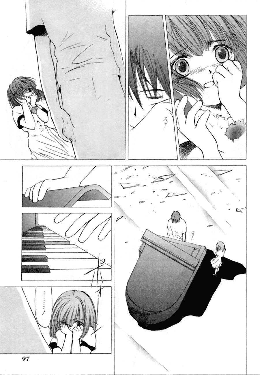 Page 25 Chapter 7 World End Fairytale