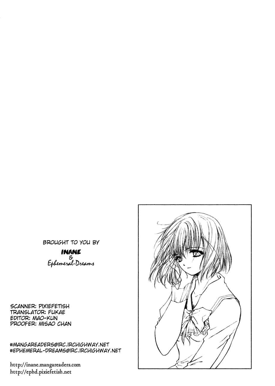 Page 2 Chapter 7 World End Fairytale