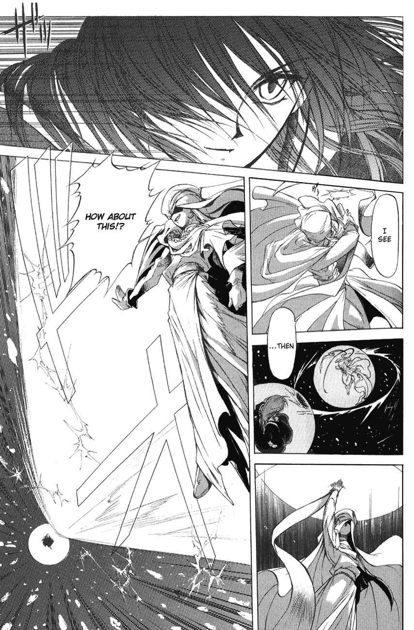 Page 20 Chapter 2 World End Fairytale