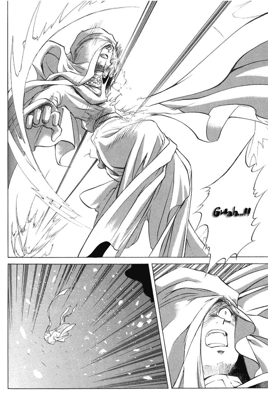 Page 25 Chapter 2 World End Fairytale