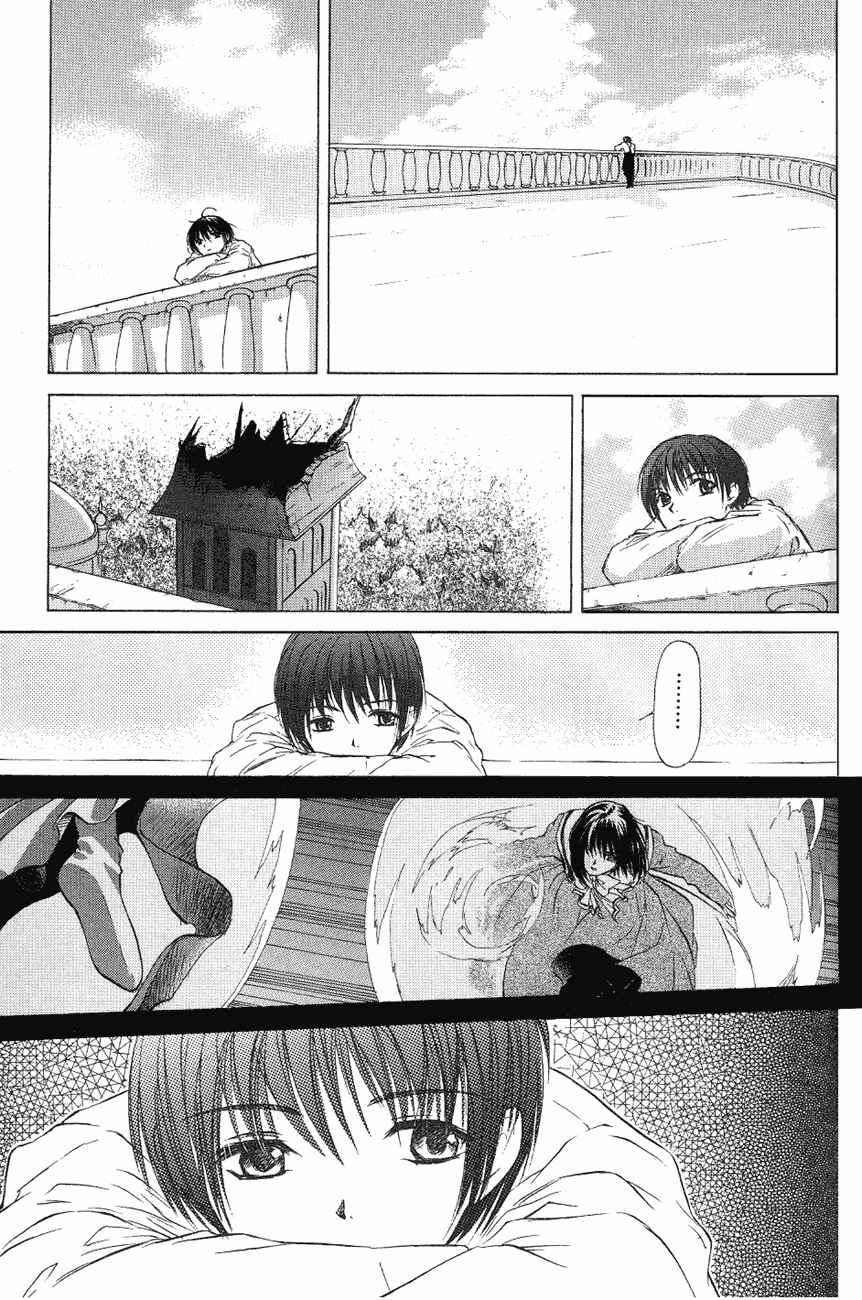 Page 36 Chapter 2 World End Fairytale