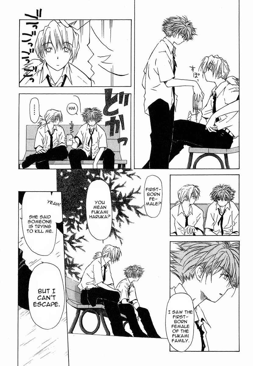 Page 19 Chapter 13 World End Fairytale