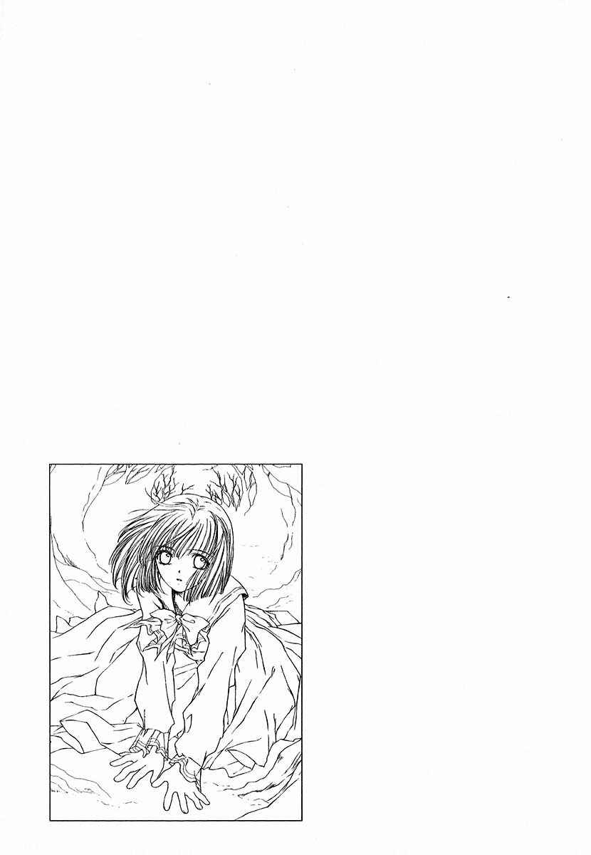 Page 33 Chapter 13 World End Fairytale