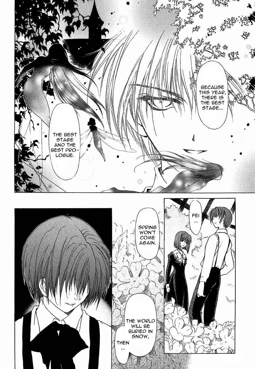 Page 6 Chapter 13 World End Fairytale
