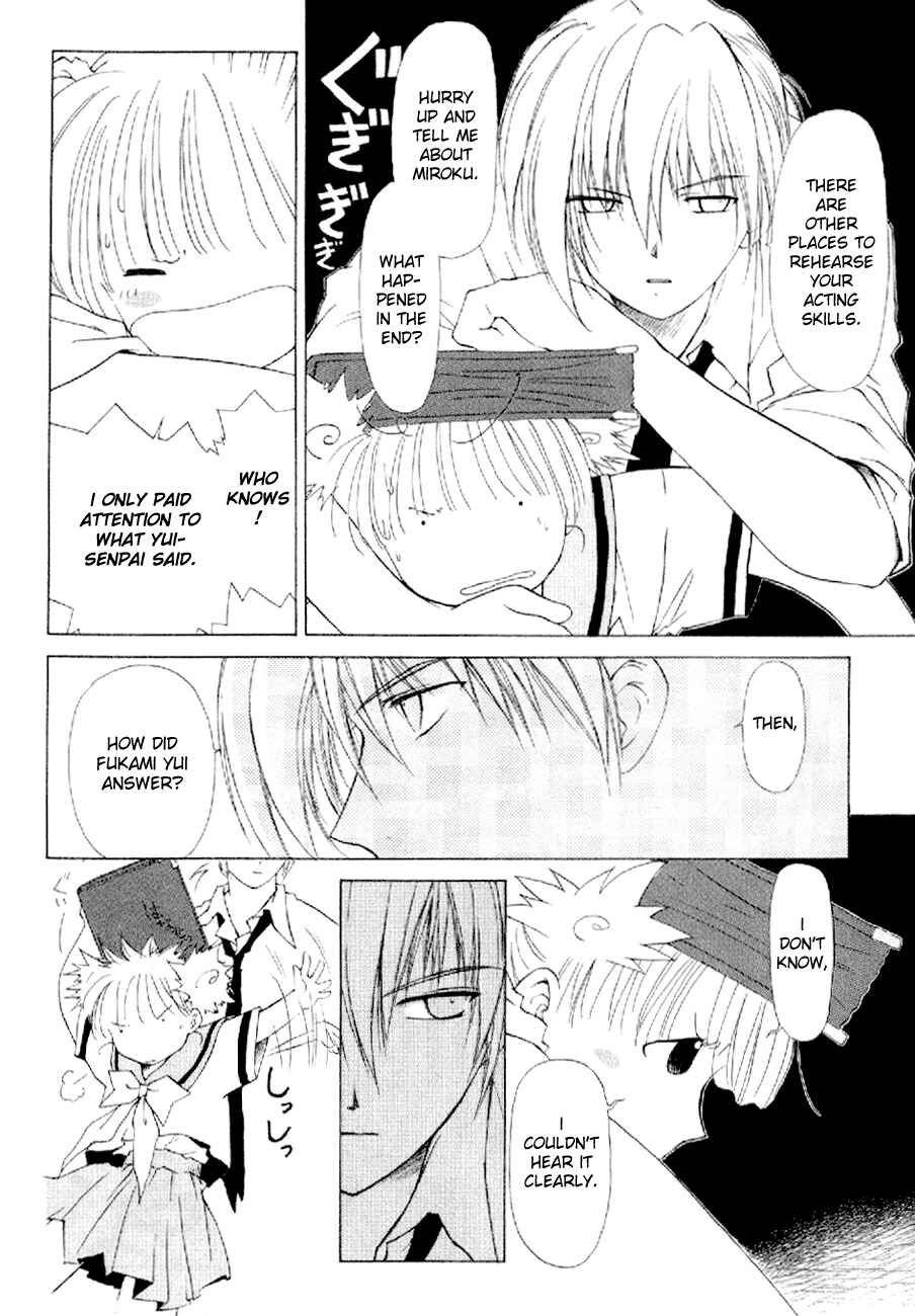 Page 16 Chapter 10 World End Fairytale