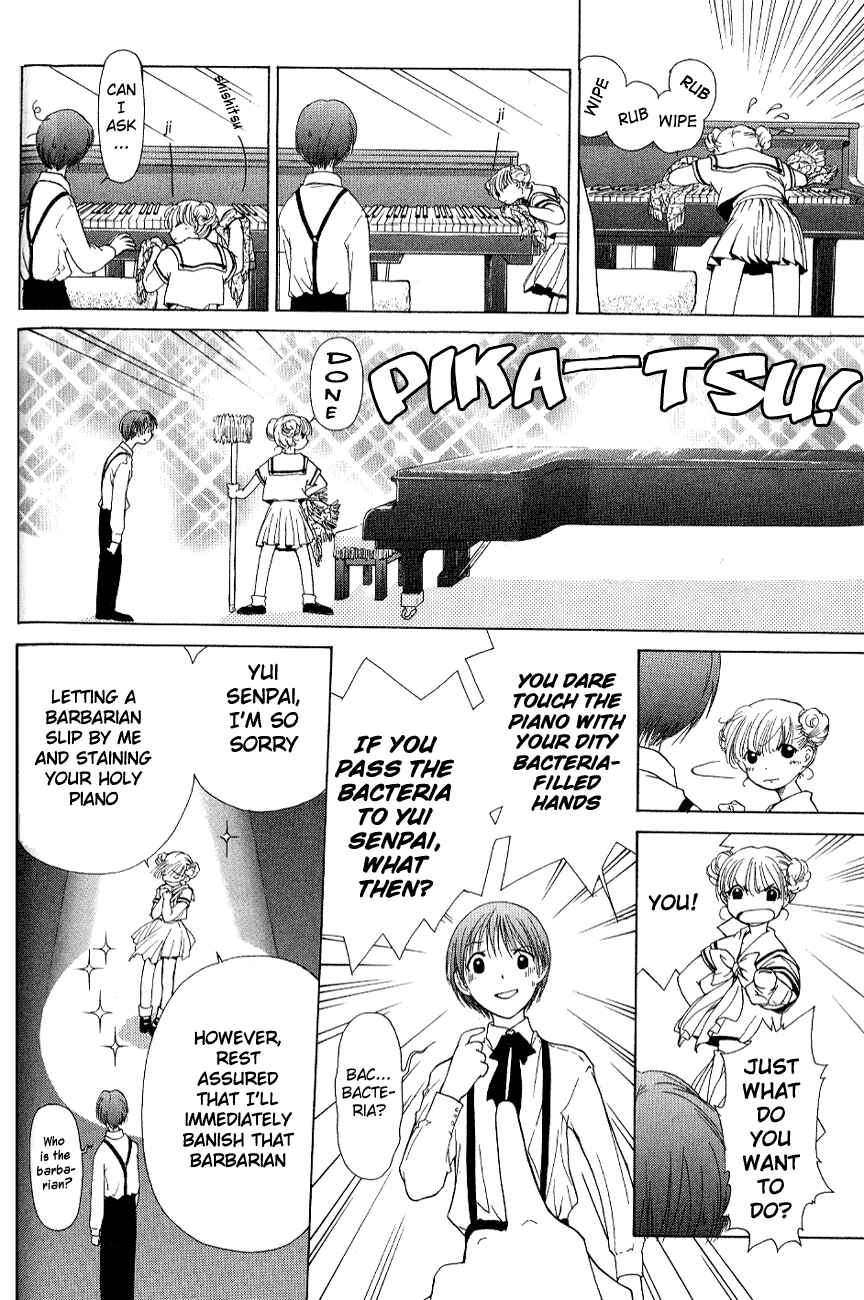Page 19 Chapter 3 World End Fairytale