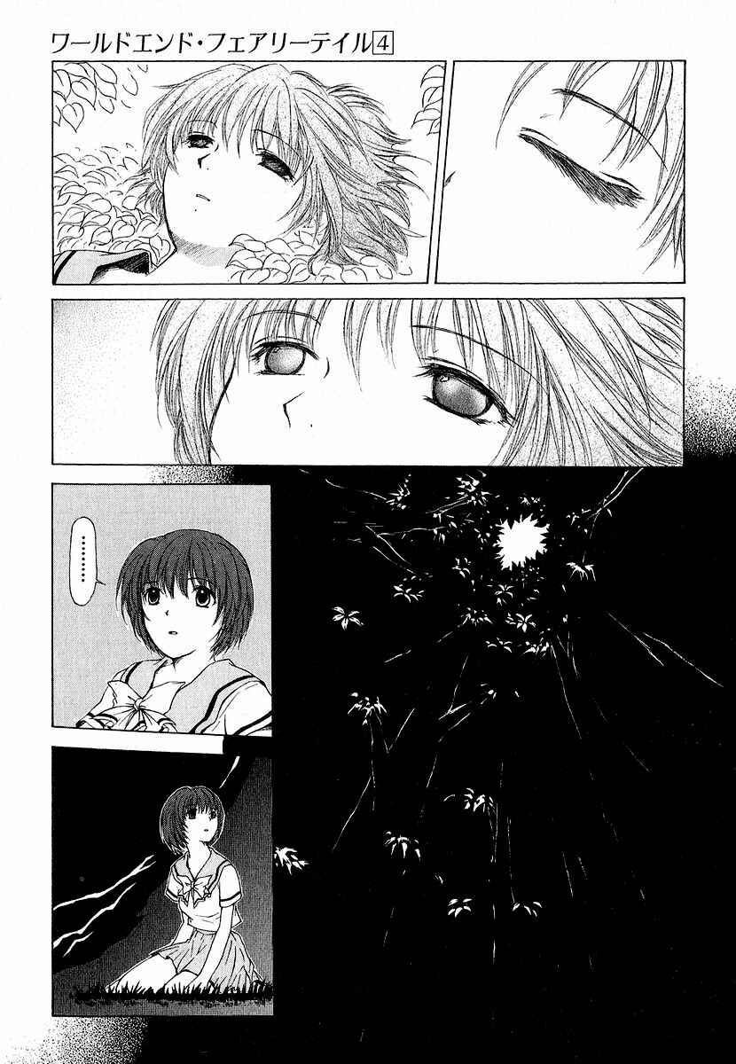 Page 24 Chapter 14 World End Fairytale