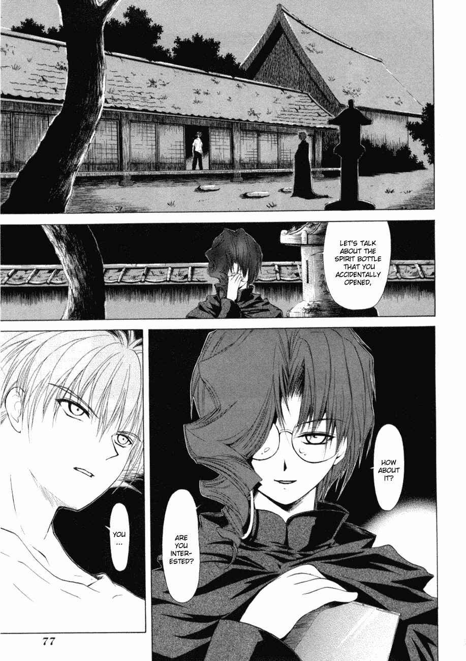 Page 3 Chapter 11 World End Fairytale