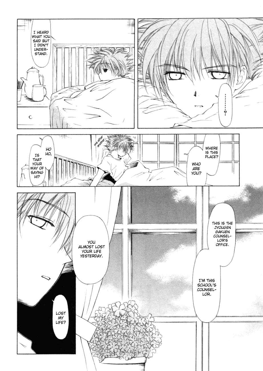 Page 31 Chapter 11 World End Fairytale