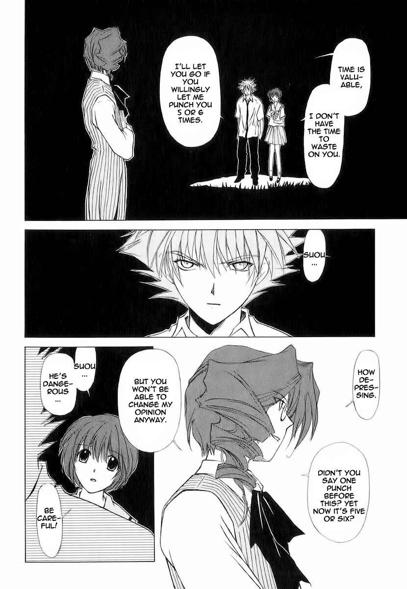 Page 12 Chapter 16 World End Fairytale