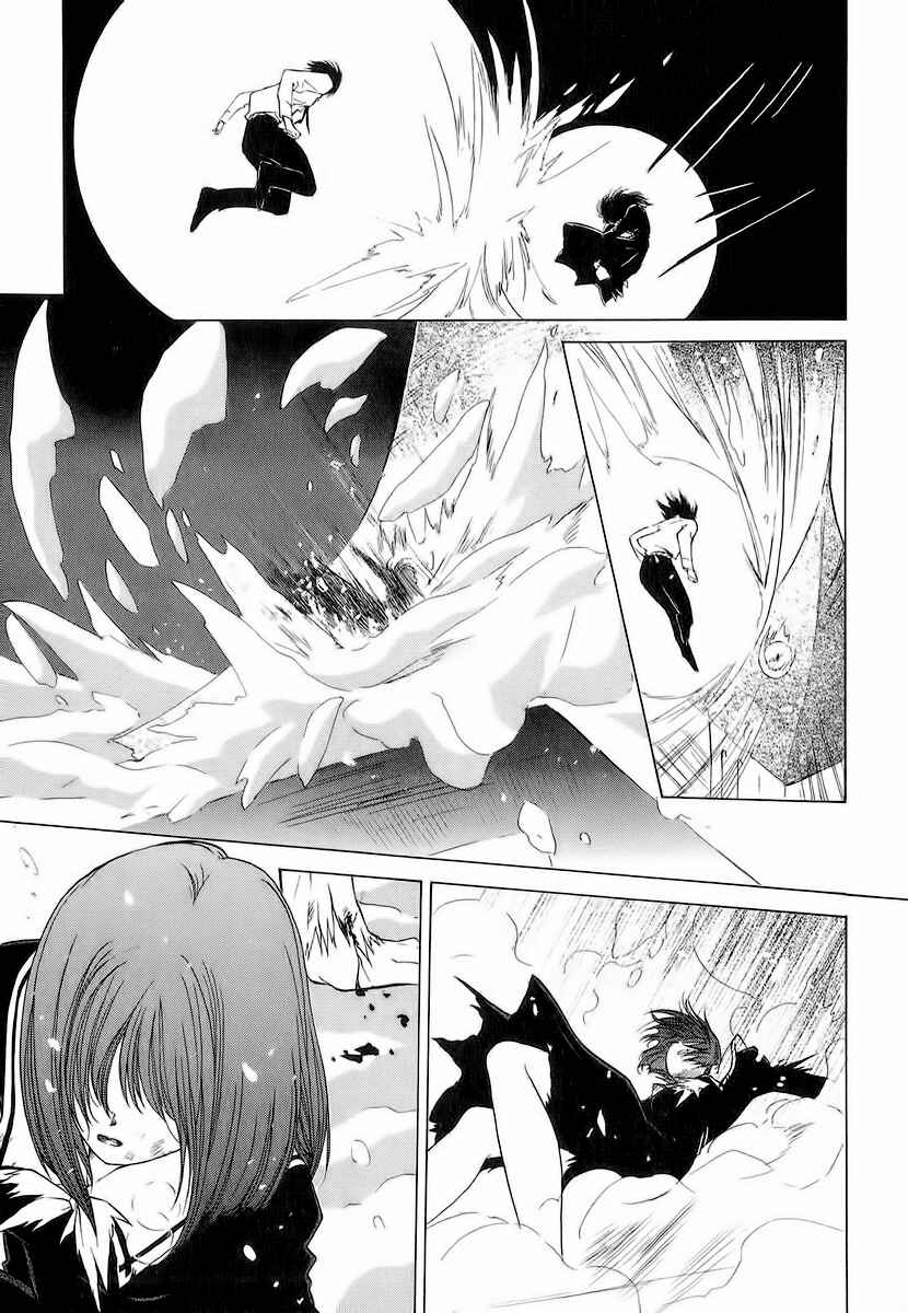 Page 27 Chapter 16 World End Fairytale
