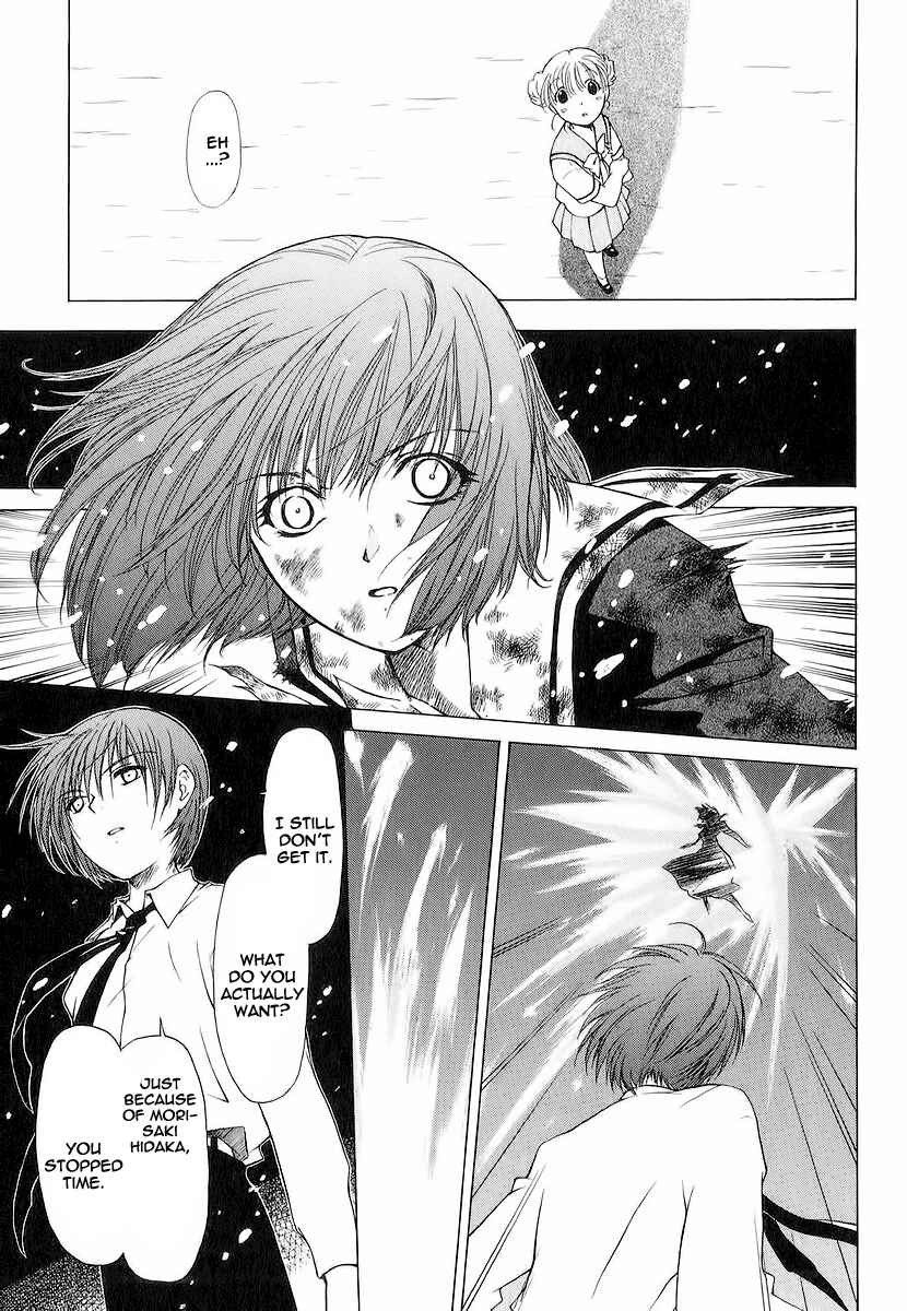 Page 5 Chapter 16 World End Fairytale