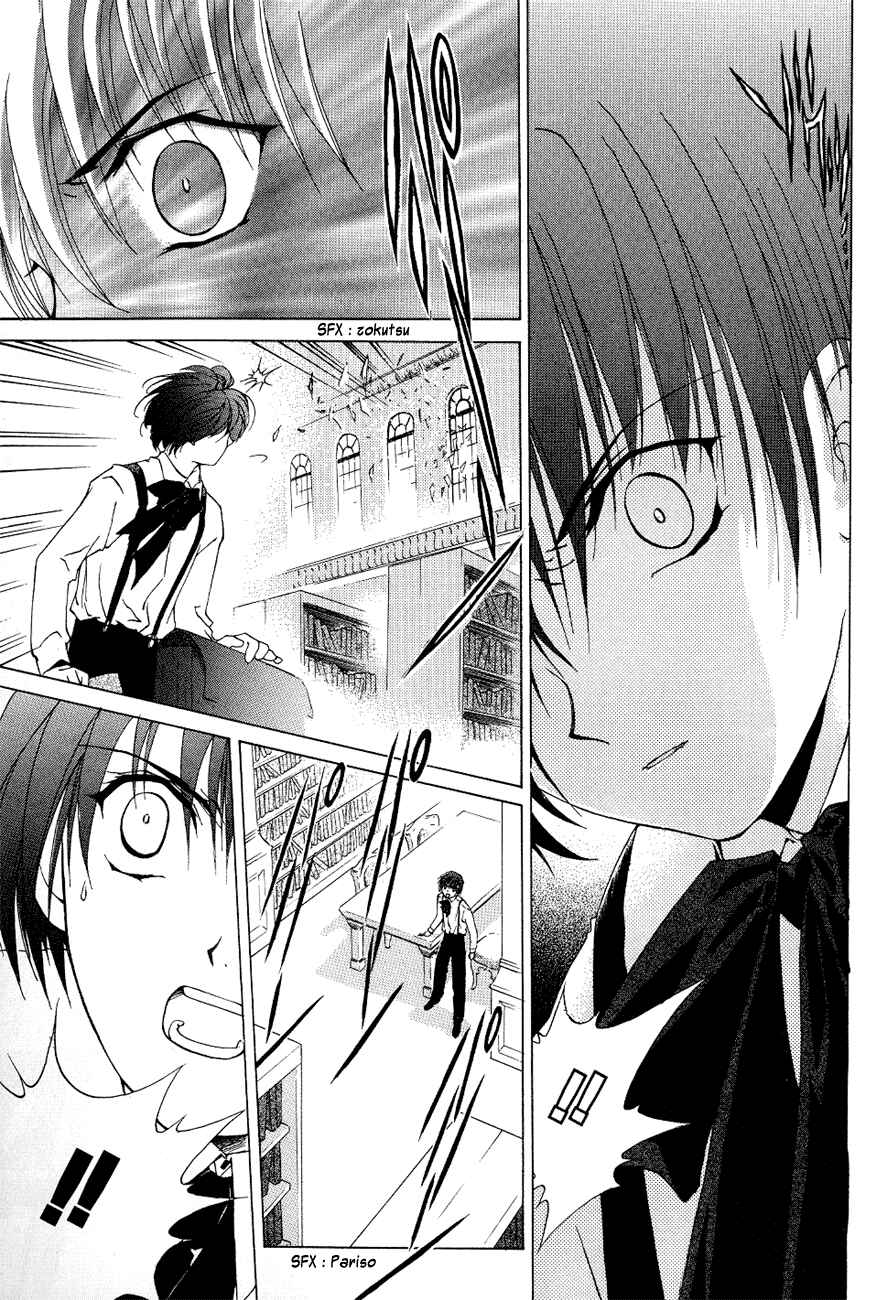 Page 22 Chapter 4 World End Fairytale