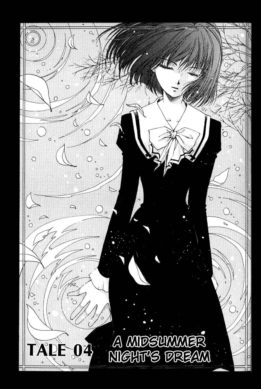 Page 2 Chapter 4 World End Fairytale