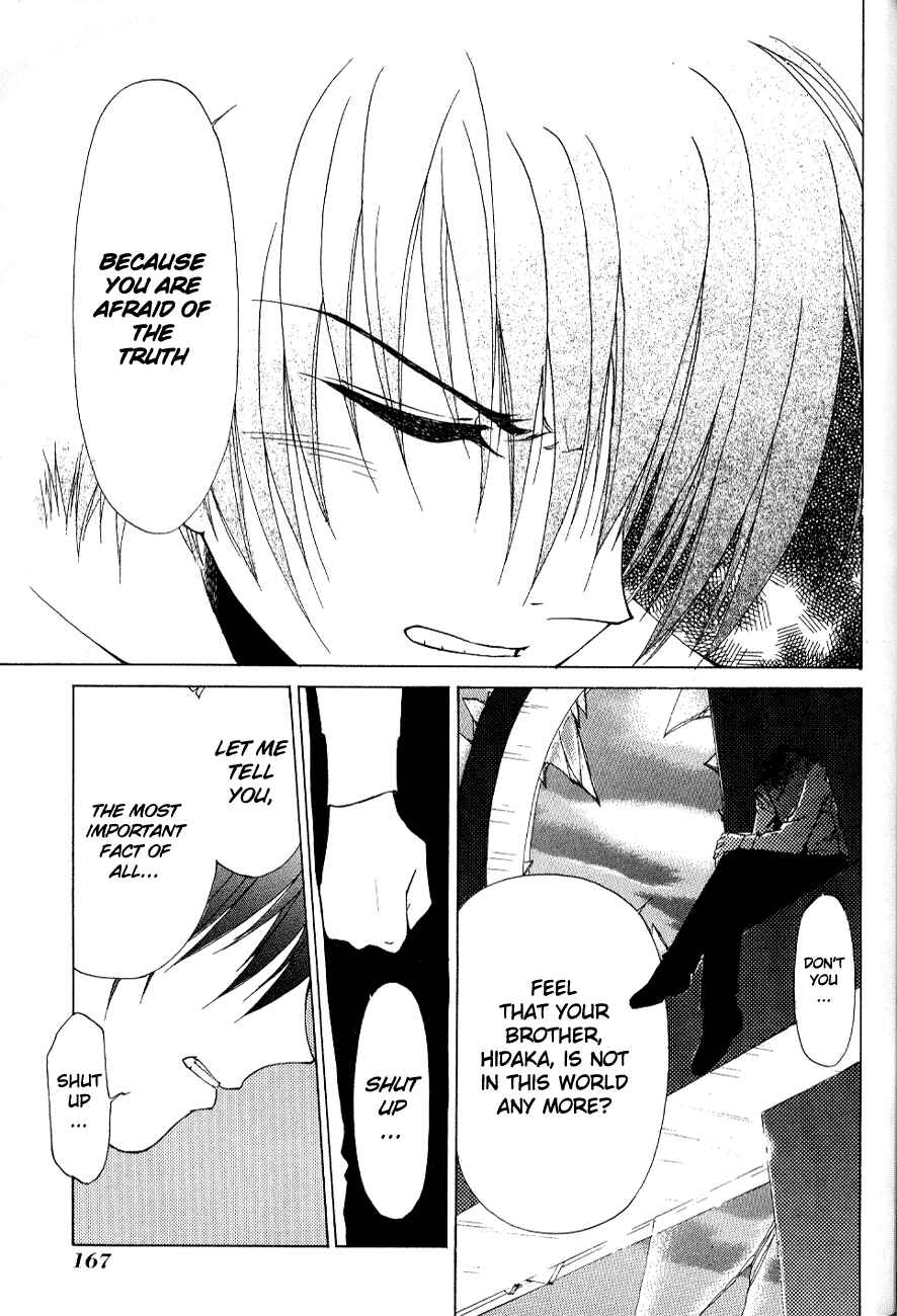 Page 29 Chapter 4 World End Fairytale