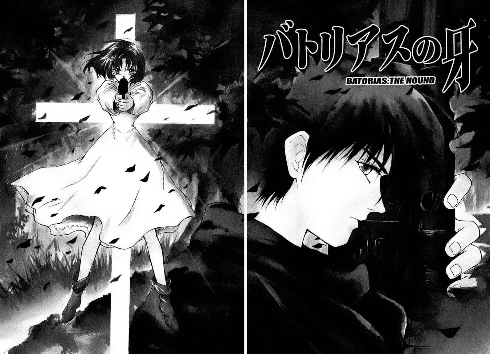 Page 2 Chapter 16.2 World End Fairytale