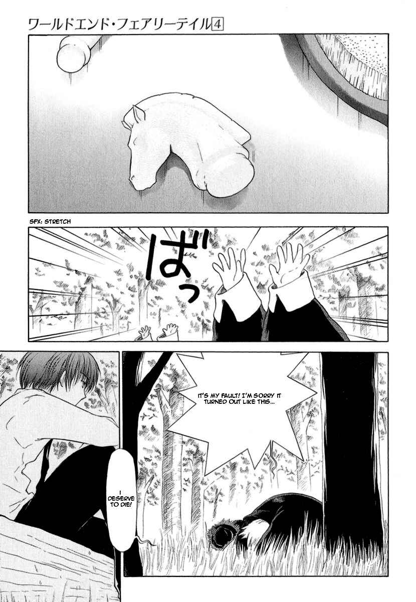 Page 15 Chapter 15 World End Fairytale
