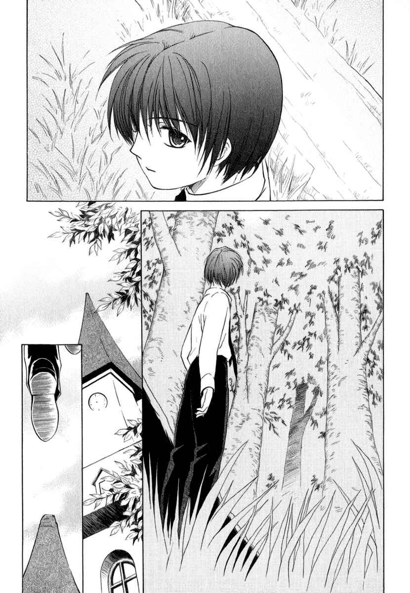 Page 17 Chapter 15 World End Fairytale