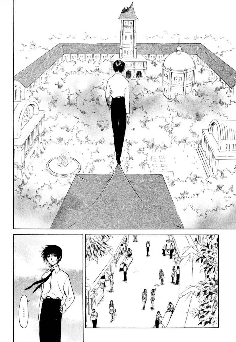 Page 18 Chapter 15 World End Fairytale