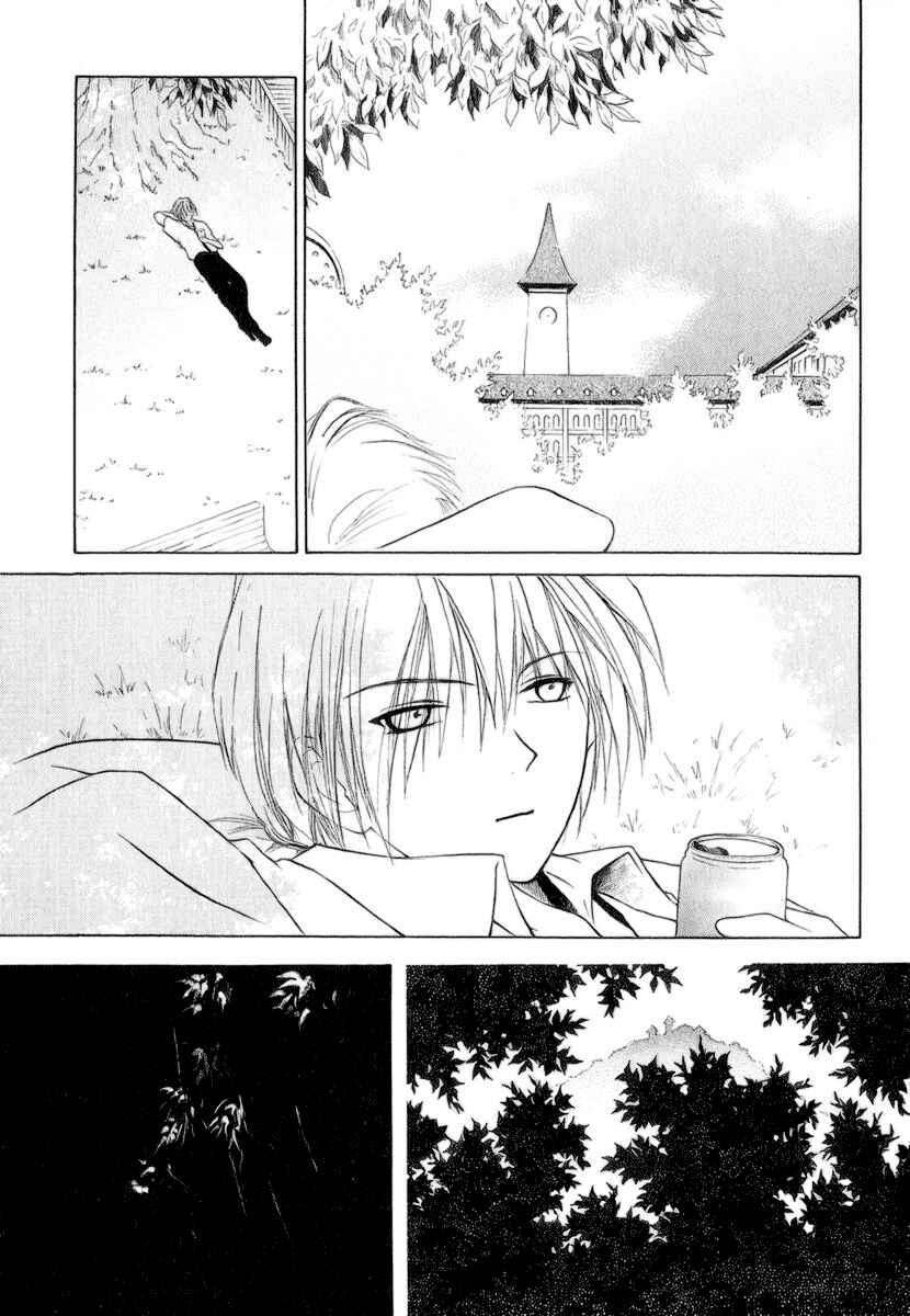 Page 25 Chapter 15 World End Fairytale
