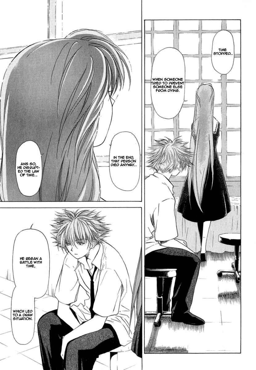 Page 7 Chapter 15 World End Fairytale
