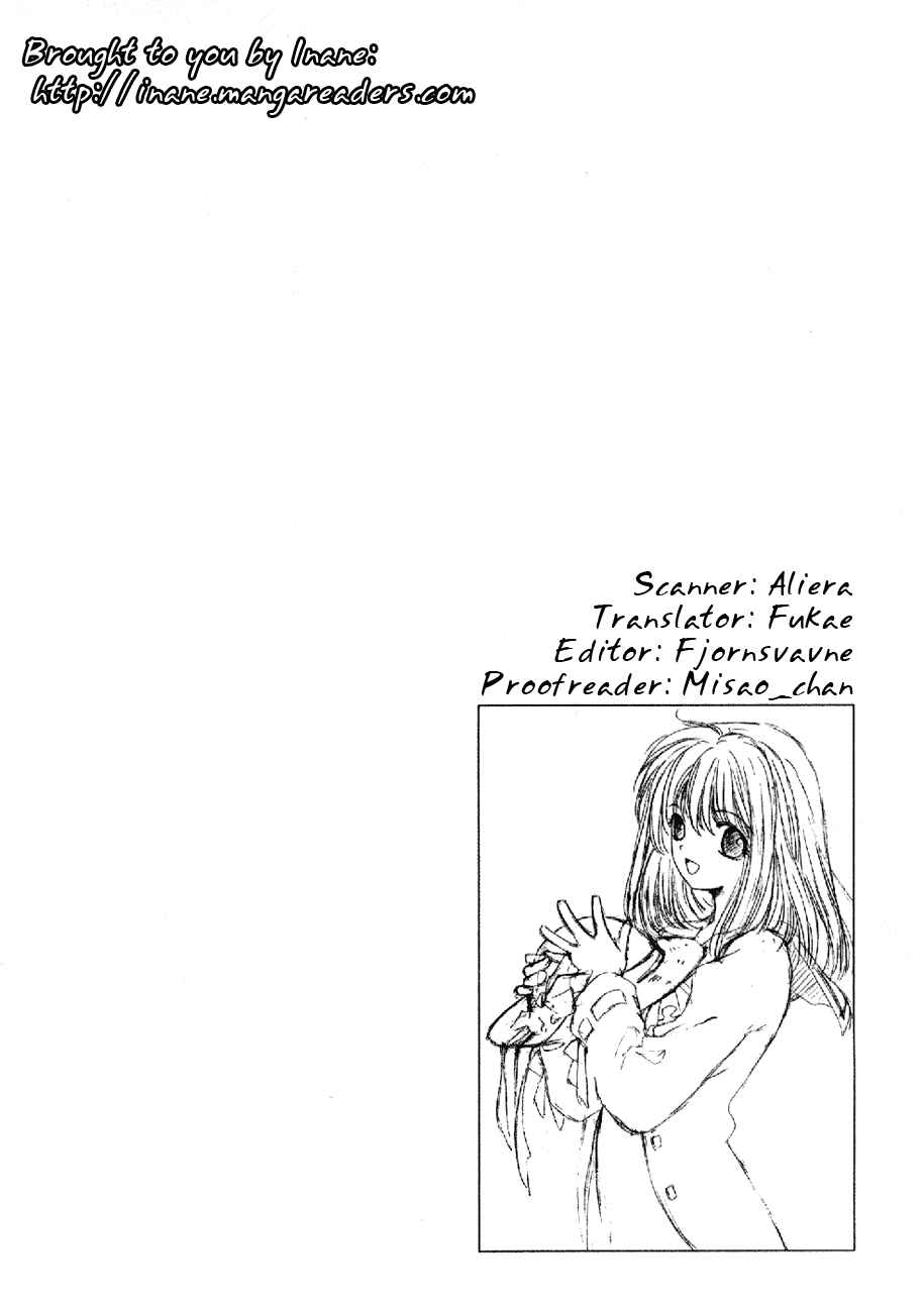 Page 6 Chapter 9 World End Fairytale