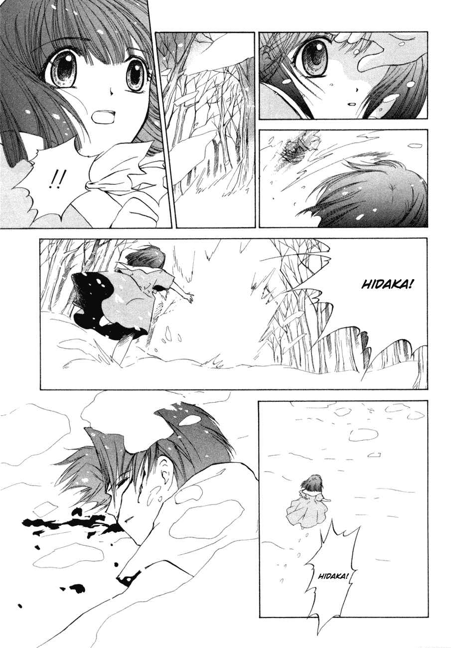 Page 10 Chapter 8 World End Fairytale