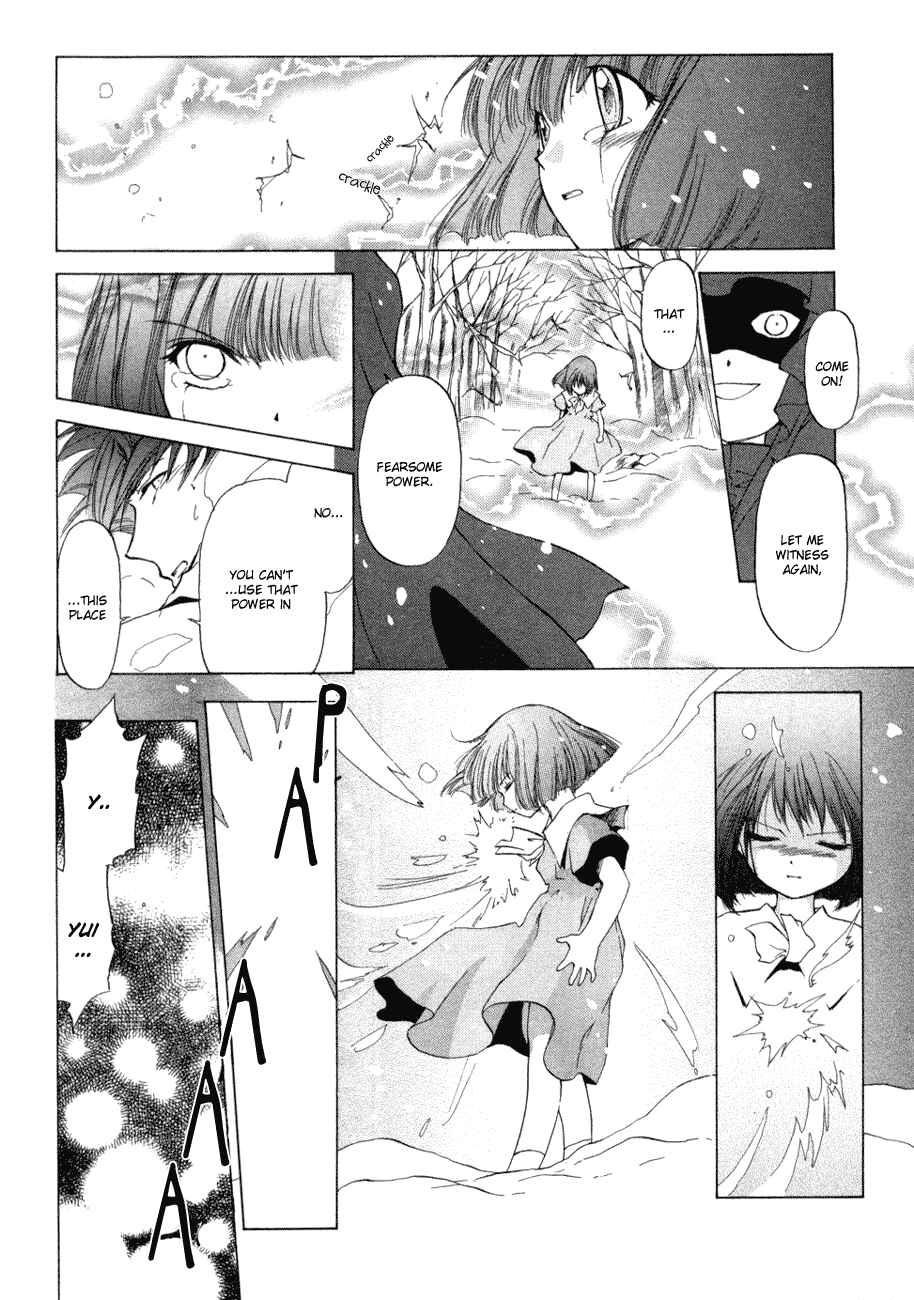 Page 17 Chapter 8 World End Fairytale