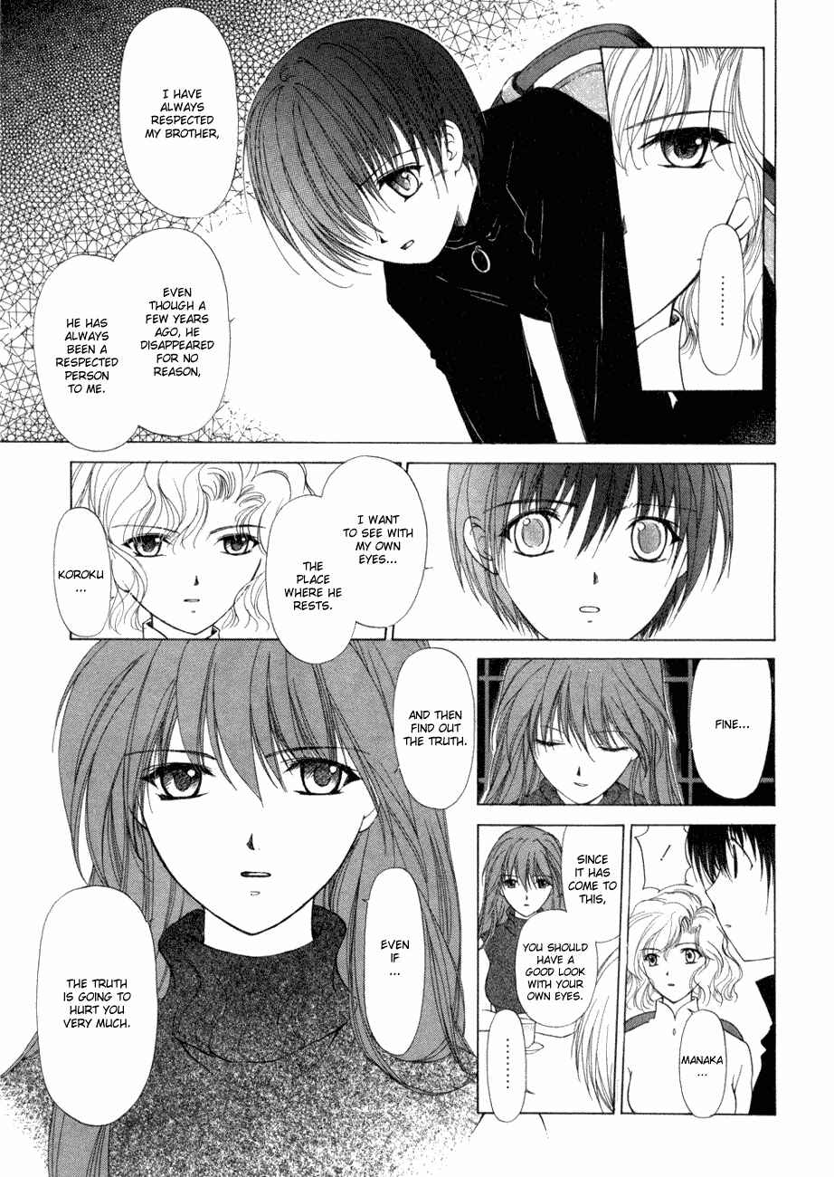 Page 42 Chapter 8 World End Fairytale