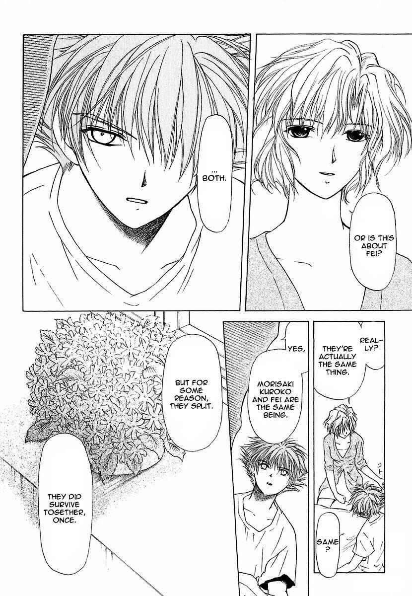 Page 10 Chapter 12 World End Fairytale