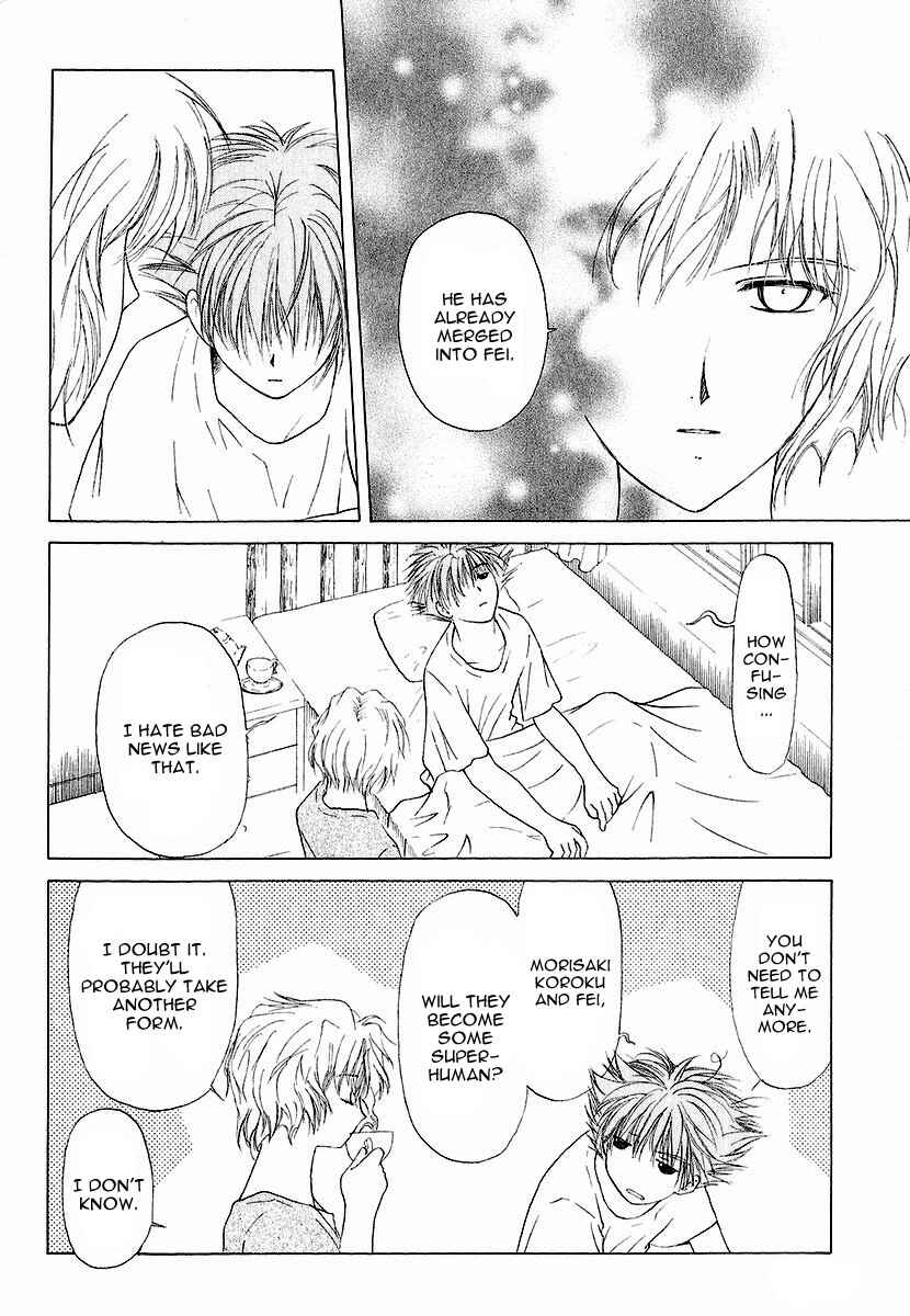 Page 16 Chapter 12 World End Fairytale