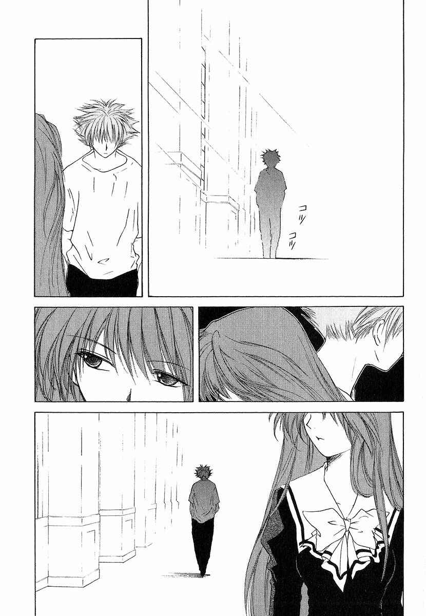 Page 23 Chapter 12 World End Fairytale