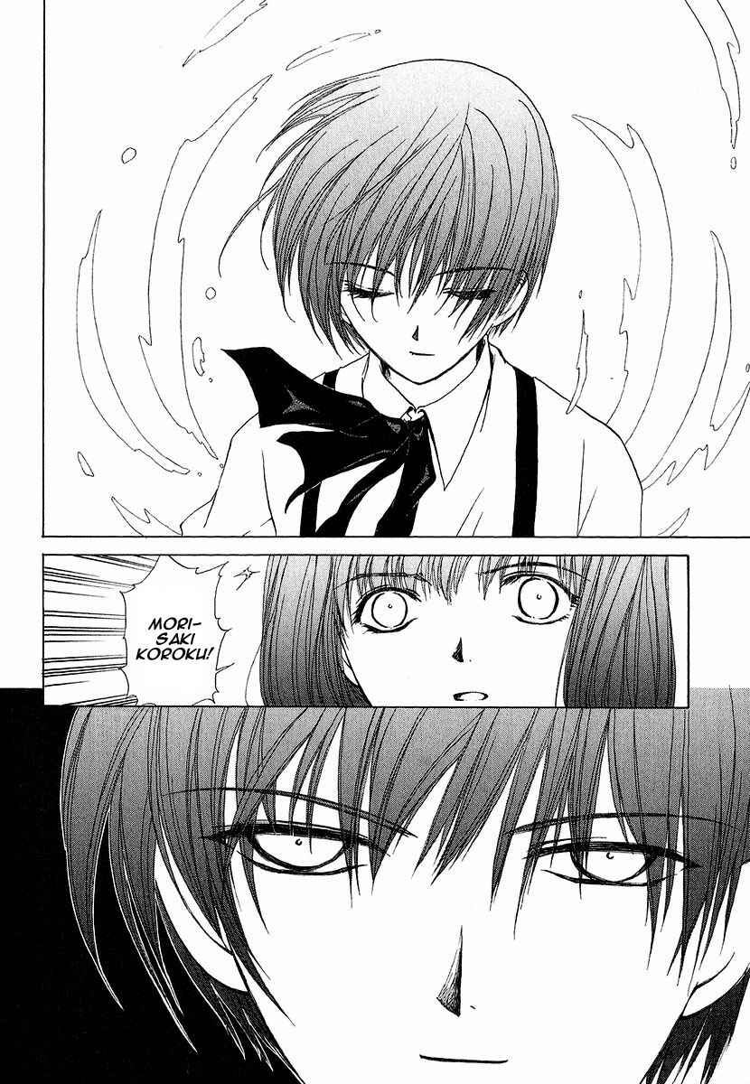Page 33 Chapter 12 World End Fairytale